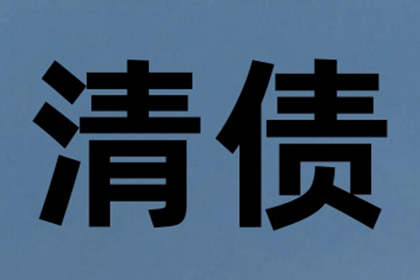 债主上门讨债遇暴力，如何保护自身权益？